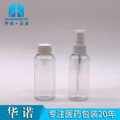 60 ml PET-Ölpumpe Flasche Kunststoffsprühflaschen Alkoholbehälter Tragbare Sprühbehälter