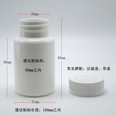 Maßgeschneiderte Farbe 120 ml HDPE Weiß Schwarz Leere Plastikflasche für Pillen Vitaminkapsel