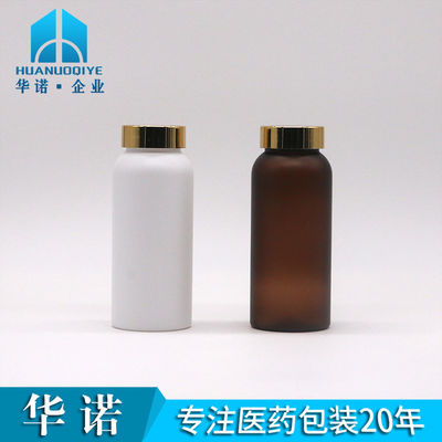 250 ml PET-Plastikflasche für das Nahrungsergänzungsmittel Pille Kapsel Tabletten Aufbewahrungsbehälter Matt Finish