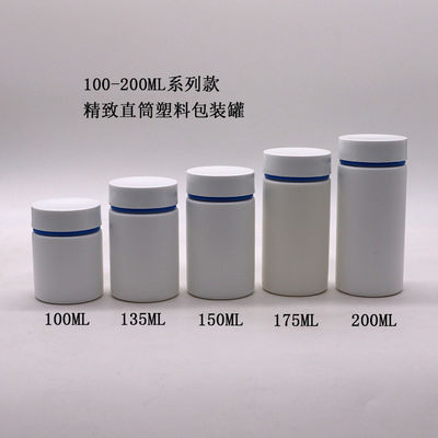 200 ml HDPE Plastikflasche mit mattem Körper und individuell gestaltetem Logo